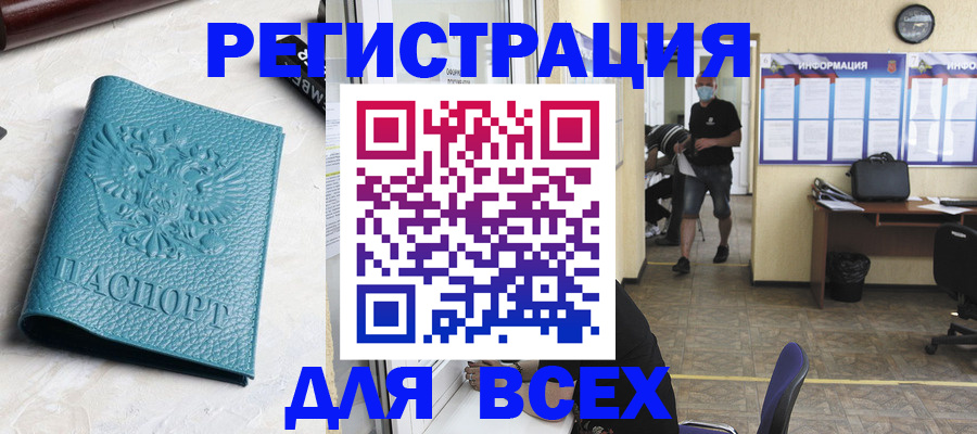 регистрация для школы в Старой Купавне