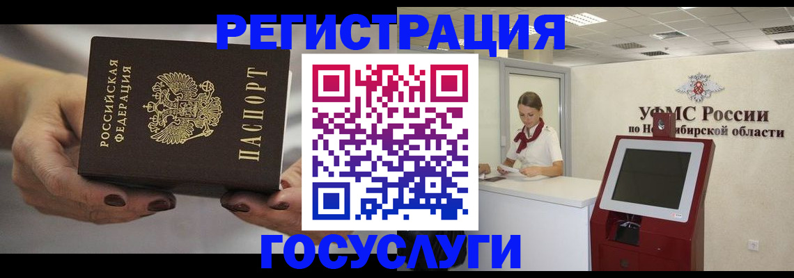 найти адрес прописки в Старой Купавне